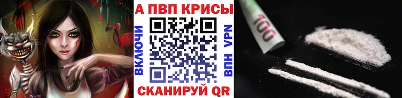 магазин наркотиков Северск ссылка на мегу маркетплейс Alpha-PVP кристаллы