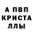 Гашиш VHQ Aleksandr Bartenev