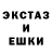 Экстази круглые GalvinS mom