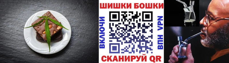 Canna-Cookies конопля  закладки  кракен рабочий сайт  Северск 