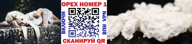 КОКАИН 98%  цена наркотик  мега сайт  Северск 
