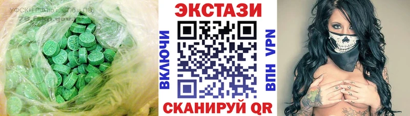 купить наркотик  Северск  гидра рабочий сайт  Экстази DUBAI 