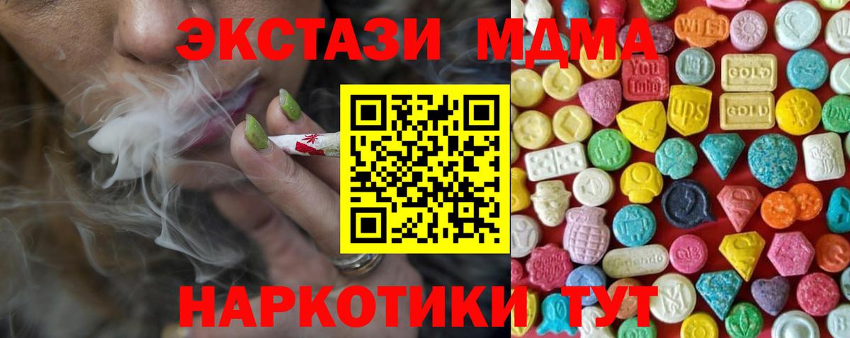 где найти наркотики  Вход с VPN  Северск  ЭКСТАЗИ круглые  ЭКСТАЗИ ешки 