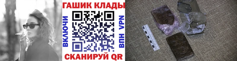 ГАШИШ Изолятор  блэк спрут ссылки  Северск  купить закладку 