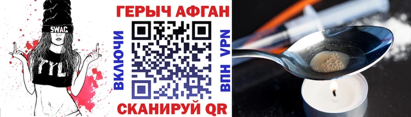 Героин белый  где можно купить наркотик  Северск 