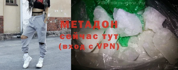 героин Богородицк