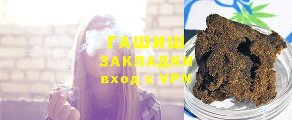 синтетический гашиш Богданович