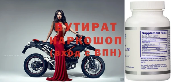героин Богородицк