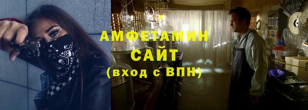 прущая мука Богородск