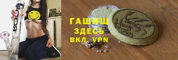 синтетический гашиш Богданович