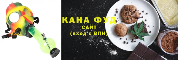 синтетический гашиш Богданович