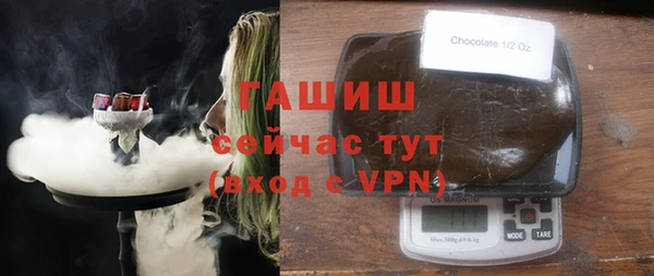 прущая мука Богородск