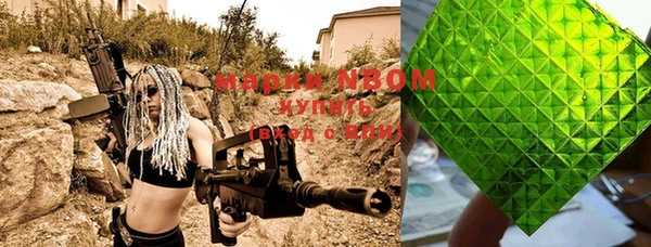 синтетический гашиш Богданович