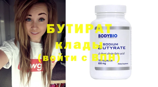 каннабис Белокуриха