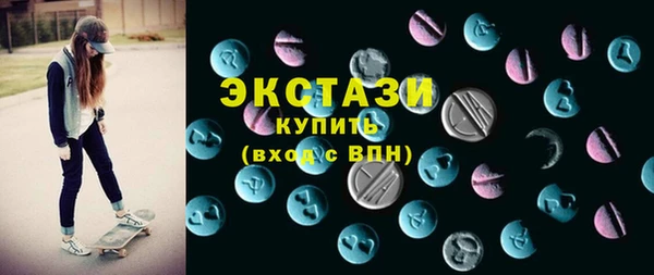синтетический гашиш Богданович