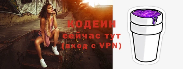 синтетический гашиш Богданович
