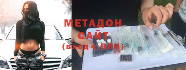 синтетический гашиш Богданович