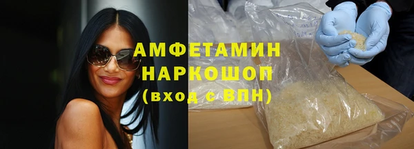 героин Богородицк
