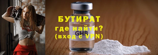 героин Богородицк