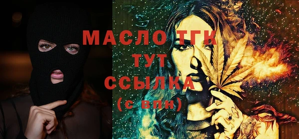 прущая мука Богородск