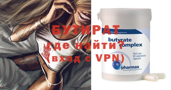 синтетический гашиш Богданович