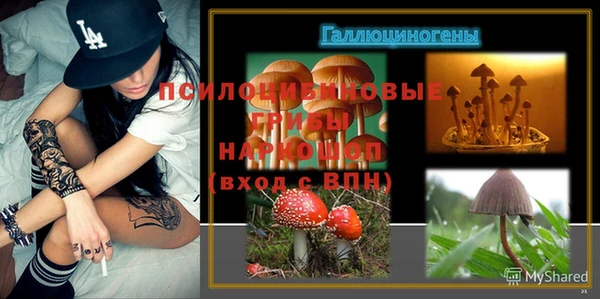 наркотики Белоозёрский