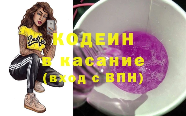 прущая мука Богородск