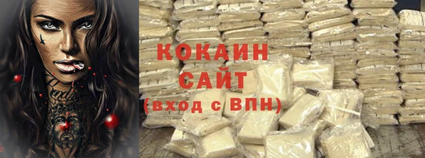 синтетический гашиш Богданович
