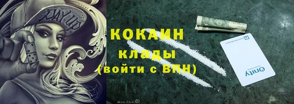 героин Богородицк
