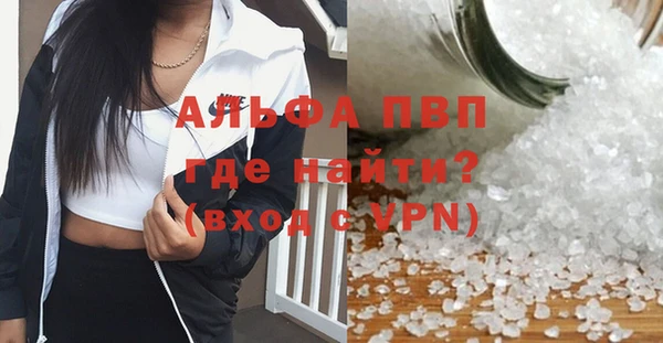 синтетический гашиш Богданович