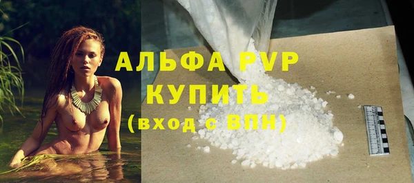 синтетический гашиш Богданович