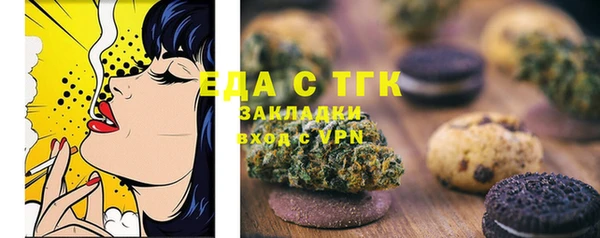 синтетический гашиш Богданович