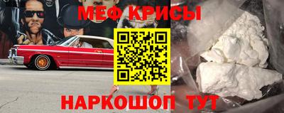 прущие крисы Славгород