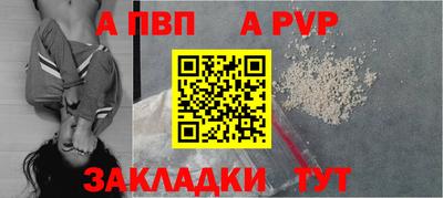 прущие крисы Славгород