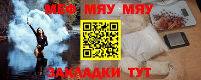 прущие крисы Славгород