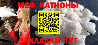 mix Сланцы
