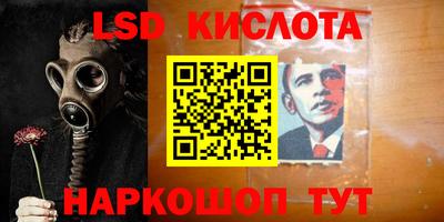 mix Сланцы