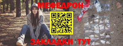 прущие крисы Славгород