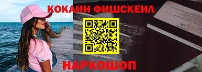 ГАЛЛЮЦИНОГЕННЫЕ ГРИБЫ Славянск-на-Кубани
