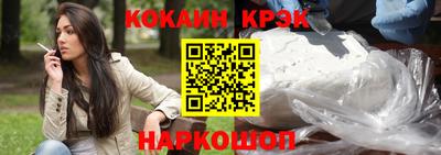 прущие крисы Славгород