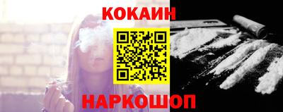 mix Сланцы