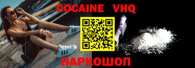 mix Сланцы