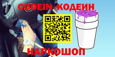 ГАЛЛЮЦИНОГЕННЫЕ ГРИБЫ Славянск-на-Кубани