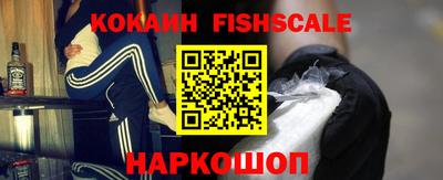 mix Сланцы