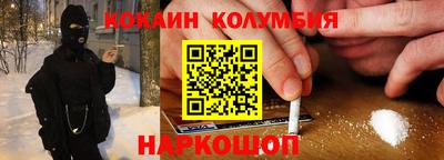 ГАЛЛЮЦИНОГЕННЫЕ ГРИБЫ Славянск-на-Кубани