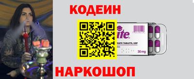 прущие крисы Славгород