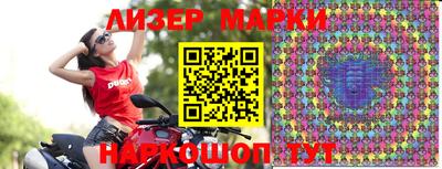 прущие крисы Славгород
