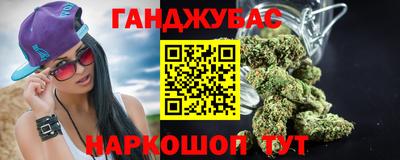 mix Сланцы