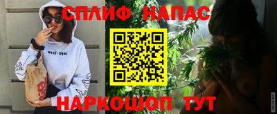 mix Сланцы