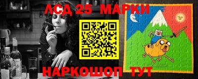 прущие крисы Славгород